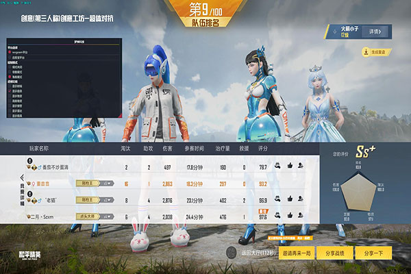 CF外挂机枪巴雷特软件效果