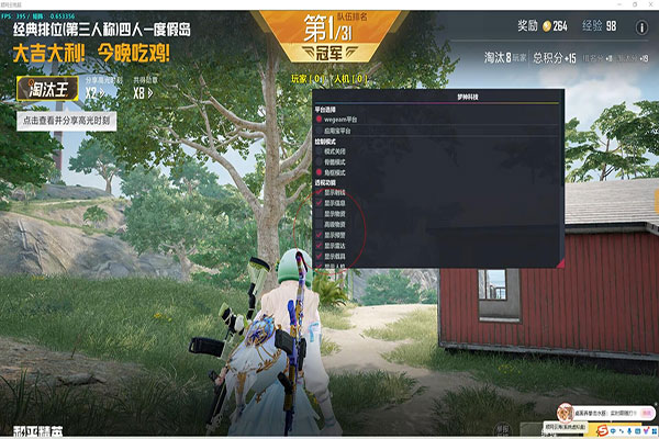 CF外挂机枪巴雷特透视自瞄效果